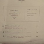 NIKKO KANAYA HOTEL CRAFT GRILL - 