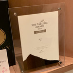 鮨 由う - 食べログアワード 2019Bronze