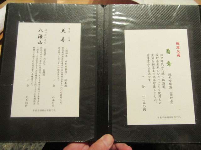 都内の 小松庵 ではこちらが最も落ち着ける By 蓼喰人 総本家 小松庵 丸の内オアゾ店 大手町 そば 食べログ