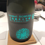 レフェルヴェソンス - 