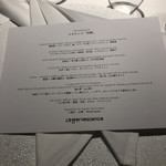 レフェルヴェソンス - 