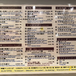 創作麺工房 鳴龍 - 5/17にメニュー改定