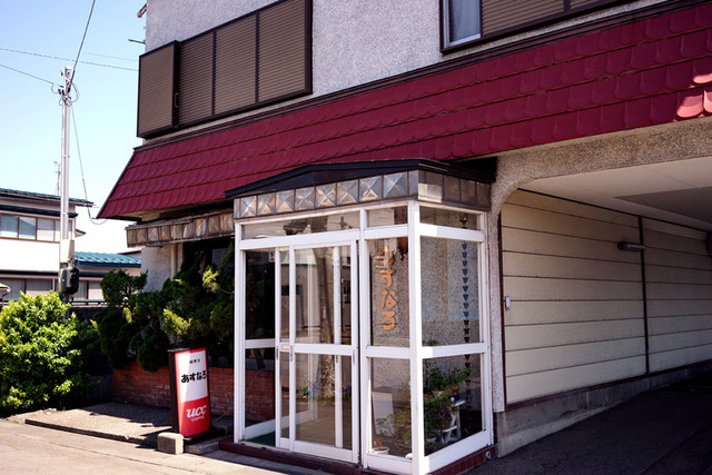 あすなろ 鷹ノ巣 喫茶店 食べログ あすなろ 鷹ノ巣 喫茶店 食べログ