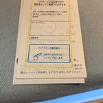 ウッドベリーズ - 