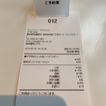 ウッドベリーズ - 