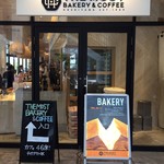 THE MOST BAKERY & COFFEE - 今どきのベーカリーであります。