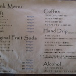 ネスト バイ ザ シー - 