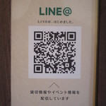 ネスト バイ ザ シー - 