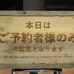 ネスト バイ ザ シー - 