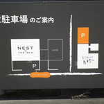 ネスト バイ ザ シー - 