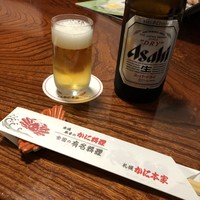札幌かに本家 名古屋駅前店 - 