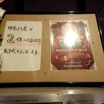 ナルトもメンマもないけれど - 