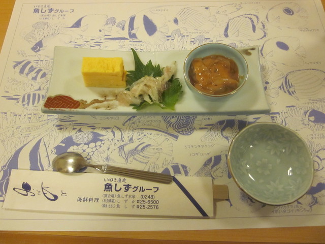 魚しず本家 - 新白河（日本料理）の写真