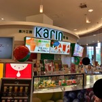 Karin - 写真掲載許可頂いていません。