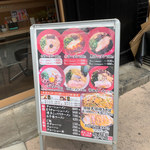 Hakata Ramen Shoufuku - 