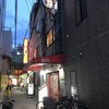 焼肉の吉田 本店