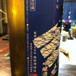 ざんぐり綾富 - 日本酒