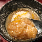 ざんぐり綾富 - カレー（ココナッツカレー）