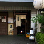 ざんぐり綾富 - 外観