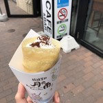 絹焼包み 月の雨 - 