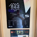 手打式超多加水麺 ののくら - 