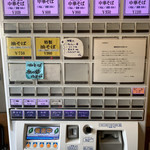 手打式超多加水麺 ののくら - 