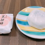 天神餅 - 料理写真:天神餅