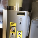 Suteki No Don - 抹茶ラテ専用の機械❣️