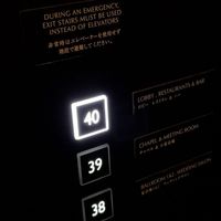 アトモス･イタリアンダイニング - 