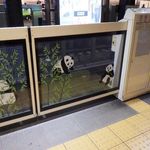 リーム - 地下鉄上野駅のホームドアのパンダ