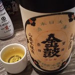 ながほり日本酒うさぎ - 金鼓 山廃本醸造