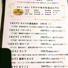 焼肉ダイニング甲 京都押小路本店