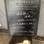 玄三庵 - 本日の39品目の健康定食