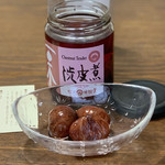 桜井甘精堂 - 『桜井甘精堂　渋皮煮』　　1,512円