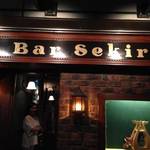 Bar Sekirei - 