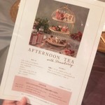 FRUIT PICNIC - アフタヌーンティー詳細