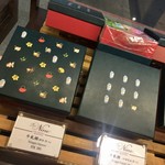 The Nine - ショーケースのヌガー②。