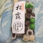 Kyoufuu Wagashi Matsubaya - 