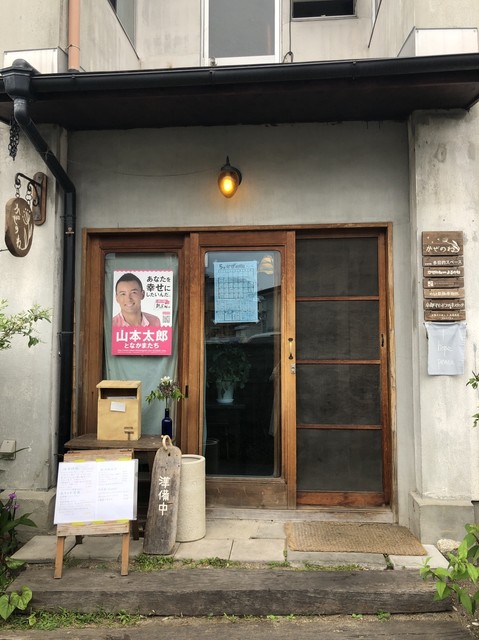 かぜのね 出町柳 カフェ 食べログ