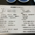 居酒屋鳥のぶ - 