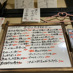 居酒屋鳥のぶ - 