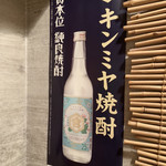 居酒屋鳥のぶ - 