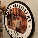 居酒屋鳥のぶ - 