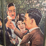 居酒屋鳥のぶ - 