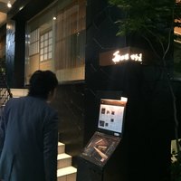 雨ニモマケズ - 