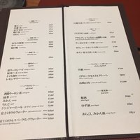 雨ニモマケズ - 