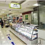 アイズ・デリ - ここが売り場です。