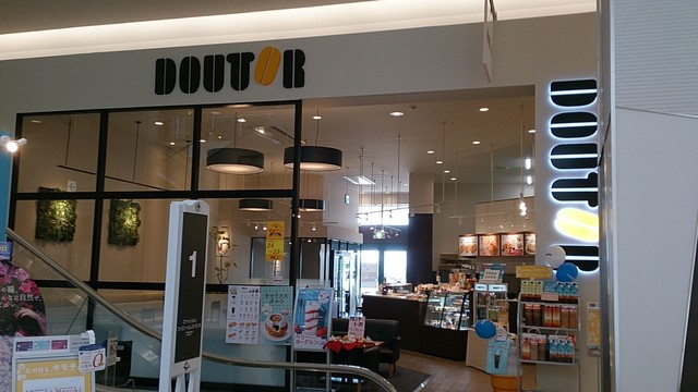 ドトールコーヒーショップ イオンモール三川店 - 鶴岡（カフェ）の写真