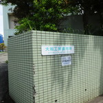 鎌倉ニュージャーマン - 工房売店です