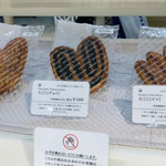 カフェ フロインドリーブ - 大ミミ  プレーン以外にもあるよ♫